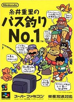 Carátula del juego Itoi Shigesato's Bass Turi No.1 (SNES)