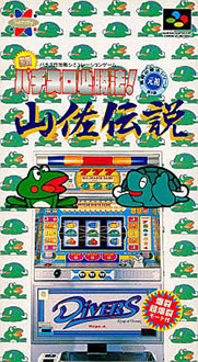 Juego online Jissen Pachinko Hissyou Hou Yamasa Densetsu (SNES)