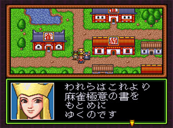 Pantallazo del juego online Janyuuki Goku Randa (SNES)