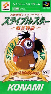 Juego online Jikkyou Keiba Simulation Stable Star (SNES) Juego online Jikkyou Keiba Simulation Stable Star (SNES)