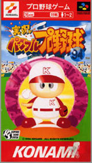 Juego online Jikkyou Powerful Pro Yakyuu '94 (SNES)