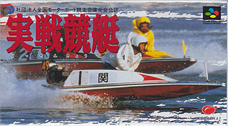 Juego online Jissen Kyotei (SNES) Juego online Jissen Kyotei (SNES)