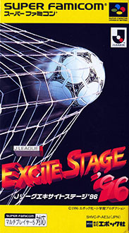 Carátula del juego J.League Excite Stage '96 (SNES)