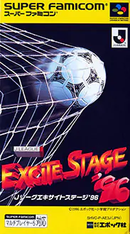 Portada de la descarga de J.League Excite Stage ’96