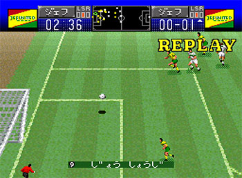 Pantallazo del juego online J.League Excite Stage '96 (SNES)