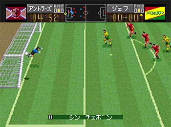 Pantallazo del juego online J.League Excite Stage '95 (Snes)