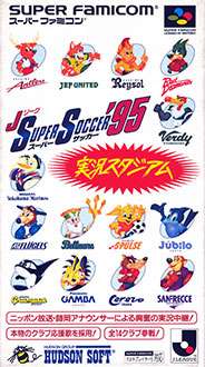 Carátula del juego J.League Super Soccer '95 Jikkyou Stadium (SNES)