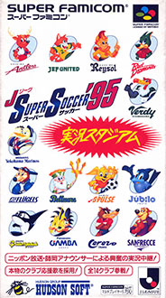 Juego online J.League Super Soccer '95: Jikkyou Stadium (SNES) Juego online J.League Super Soccer '95: Jikkyou Stadium (SNES)