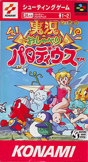 Carátula del juego Jikkyou Oshaberi Parodius (SNES)