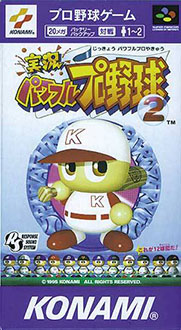 Carátula del juego Jikkyou Powerful Pro Yakyuu 2 (SNES)