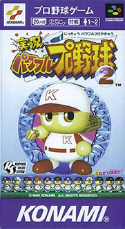 Juego online Jikkyou Powerful Pro Yakyuu 2 (SNES)