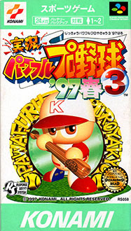 Carátula del juego Jikkyou Powerful Pro Yakyuu 3 - '97 (SNES)