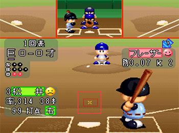 Pantallazo del juego online Jikkyou Powerful Pro Yakyuu 3 - '97 (SNES)