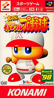 Carátula del juego Jikkyou Powerful Pro Yakyuu Basic Edition '98 (SNES)