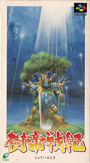 Juego online Jyutei Senki (SNES) Juego online Jyutei Senki (SNES)