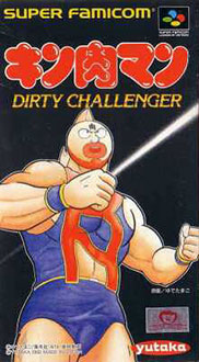 Carátula del juego Kinnikuman Dirty Challenger (SNES)