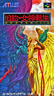 Juego online Kyuuyaku Megami Tensei (SNES) Juego online Kyuuyaku Megami Tensei (SNES)