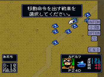 Pantallazo del juego online Koutetsu no Kishi 2 (SNES)