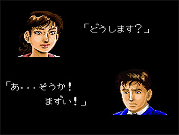 Pantallazo del juego online Kachou Shima Kousaku Super Business Adventure (SNES)
