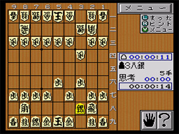 Pantallazo del juego online Kakinoki Shogi (SNES)