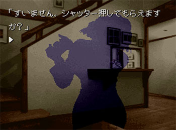 Pantallazo del juego online Kamaitachi no Yoru (SNES)