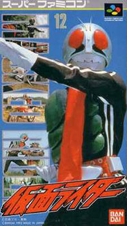 Carátula del juego Kamen Rider (SNES)