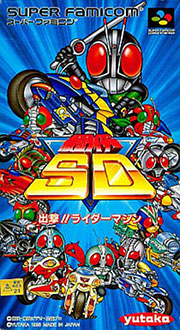 Juego online Kamen Rider SD: Shutsugeki!! Rider Machine (SNES)