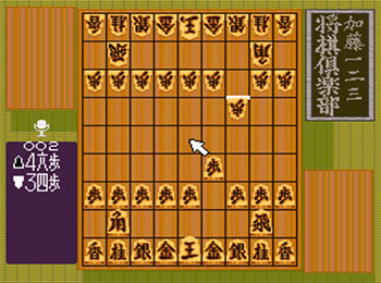Pantallazo del juego online Katou 123 Shougi Club (SNES)