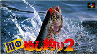 Carátula del juego Kawa no Nushi Tsuri 2 (SNES)