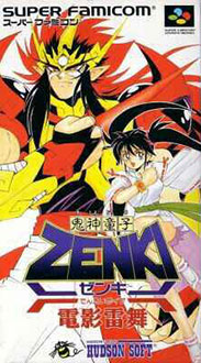 Juego online Kishin Douji Zenki 2 - Den Ei Rai Bu: Zenki Deneiraibu (SNES)