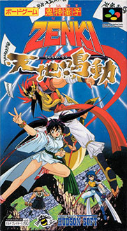 Juego online Kishin Douji Zenki 3: Tenchi Meidou (SNES)