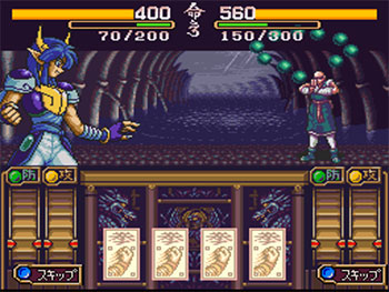 Pantallazo del juego online Kishin Douji Zenki 3 Tenchi Meidou (SNES)