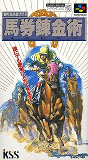 Juego online Keiba Yosou Baken Renkin Jyutu (SNES) Juego online Keiba Yosou Baken Renkin Jyutu (SNES)