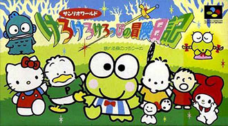 Carátula del juego Kerokero Keroppi no Bouken Nikki (SNES)