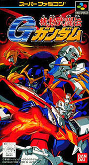 Carátula del juego Kidou Butoden G-Gundam (SNES)