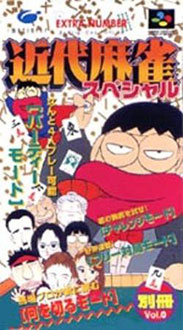 Juego online Kindai Mahjong Special (SNES)