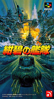 Juego online Konpeki no Kantai: Deep Blue Fleet (SNES) Juego online Konpeki no Kantai: Deep Blue Fleet (SNES)