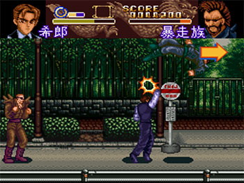 Pantallazo del juego online Koryu no Mimi (SNES)