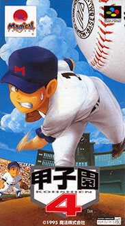 Juego online Koushien 4 (SNES) Juego online Koushien 4 (SNES)