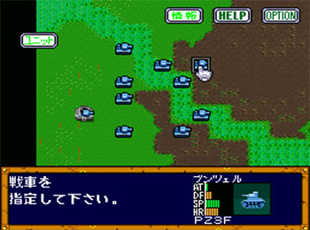 Pantallazo del juego online Koutetsu no Kishi (SNES)