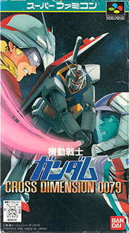 Juego online Kidou Senshi Gundam Cross Dimension 0079 (SNES)