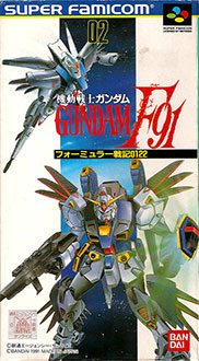 Carátula del juego Kidou Senshi Gundam F91 (SNES)