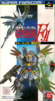 Juego online Kidou Senshi Gundam F91 (SNES) Juego online Kidou Senshi Gundam F91 (SNES)