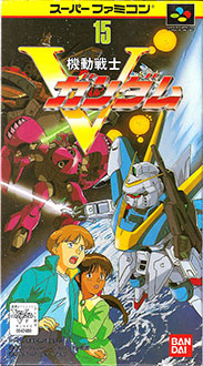 Carátula del juego Kido Senshi V Gundam (SNES)