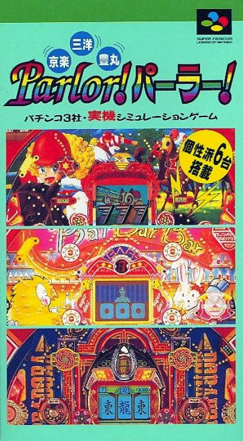 Carátula del juego Kyoraku Sanyo Toyomaru Parlor Parlor! (SNES)