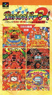 Juego online Kyoraku Sanyo Toyomaru Daiichi Maruhon Parlor Parlor! 2 (SNES) Juego online Kyoraku Sanyo Toyomaru Daiichi Maruhon Parlor Parlor! 2 (SNES)