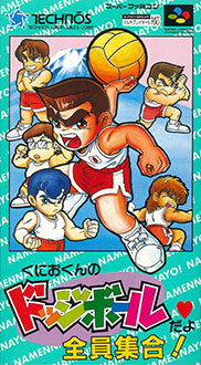 Juego online Kunio Kun no Dodge Ball Zenin Syugo (SNES) Juego online Kunio Kun no Dodge Ball Zenin Syugo (SNES)