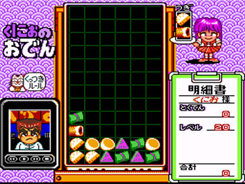 Pantallazo del juego online Kunio no Oden (SNES)