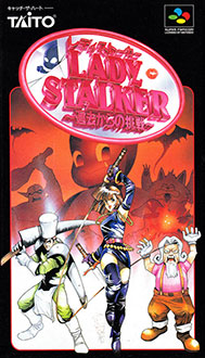 Juego online Lady Stalker: Apocalypse Engine (SNES) Juego online Lady Stalker: Apocalypse Engine (SNES)