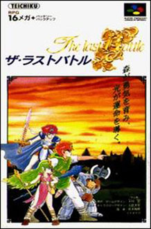 Juego online The Last Battle (SNES)